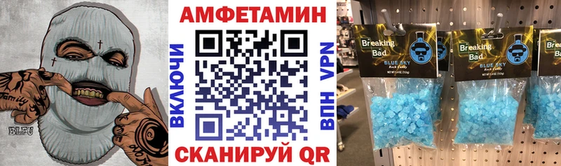 АМФЕТАМИН VHQ  дарнет шоп  Юрьевец 
