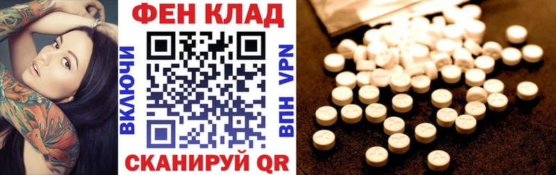 Амфетамин Розовый Юрьевец