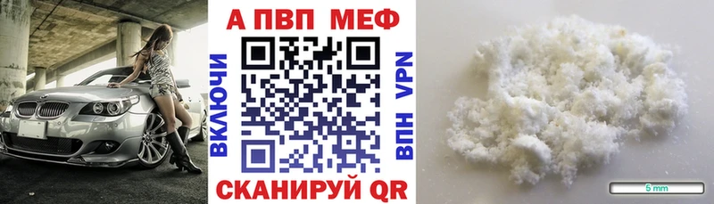 цена наркотик  Юрьевец  APVP СК КРИС 