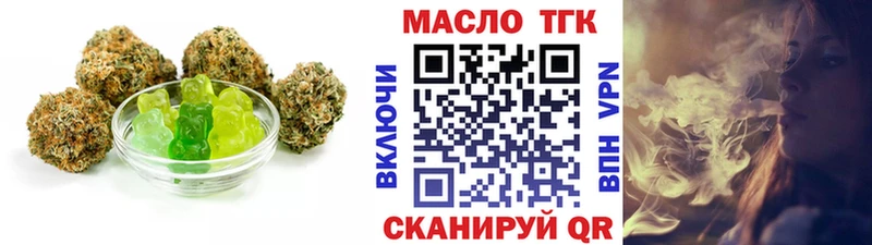Печенье с ТГК конопля Юрьевец