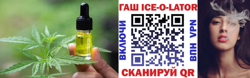 Еда ТГК марихуана  Юрьевец 
