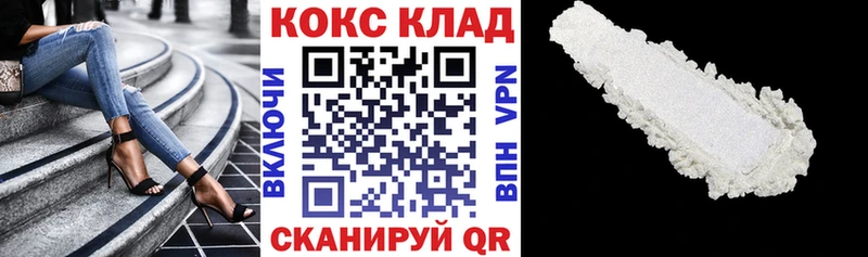COCAIN Columbia  где купить наркотик  Юрьевец 