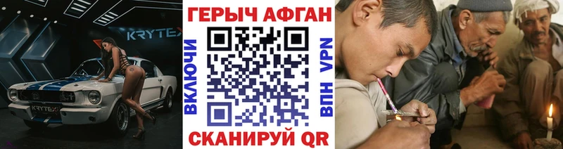 кракен tor  Юрьевец  Героин гречка 