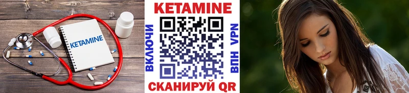 купить  сайты  Юрьевец  Кетамин ketamine 