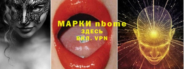apvp Балабаново