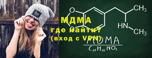 spice Балахна