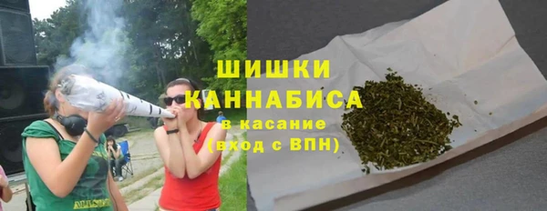 spice Балахна