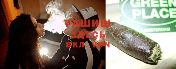 spice Балахна