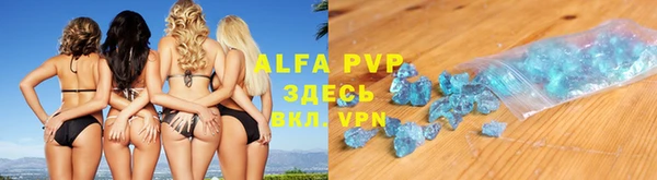 apvp Балабаново