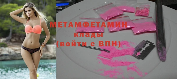 spice Балахна