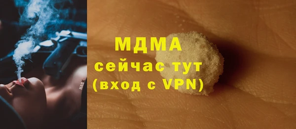 apvp Балабаново