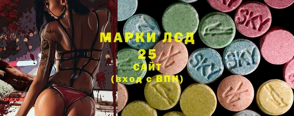 spice Балахна