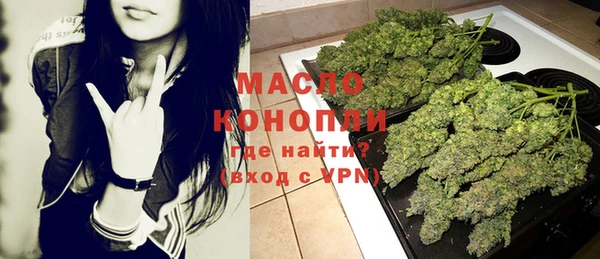 spice Балахна