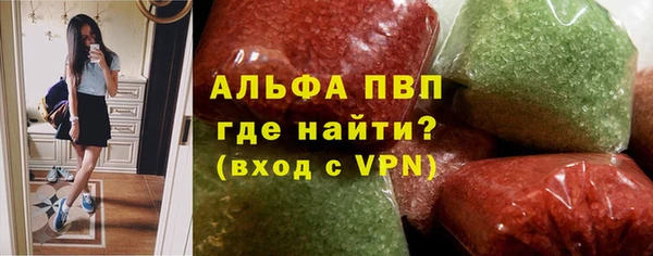spice Балахна
