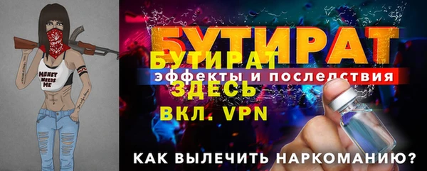 spice Балахна
