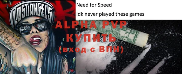 apvp Балабаново