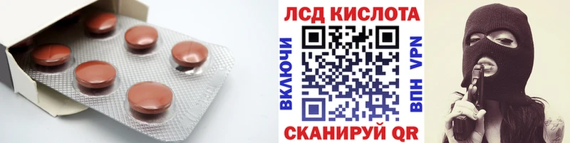 OMG ТОР  дарнет шоп  Юрьевец  дарк нет официальный сайт  ЛСД экстази ecstasy 