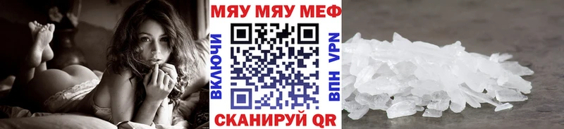 купить   Юрьевец  МЯУ-МЯУ VHQ 