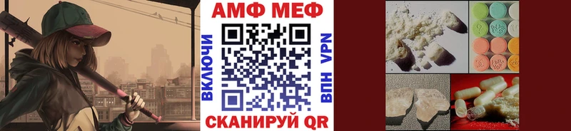 Метамфетамин витя  Юрьевец 