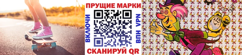 Наркотические марки 1,8мг  где найти наркотики  Юрьевец 