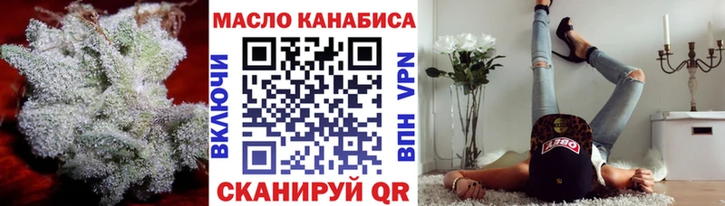 как найти МЕГА рабочий сайт Дистиллят ТГК жижа Юрьевец