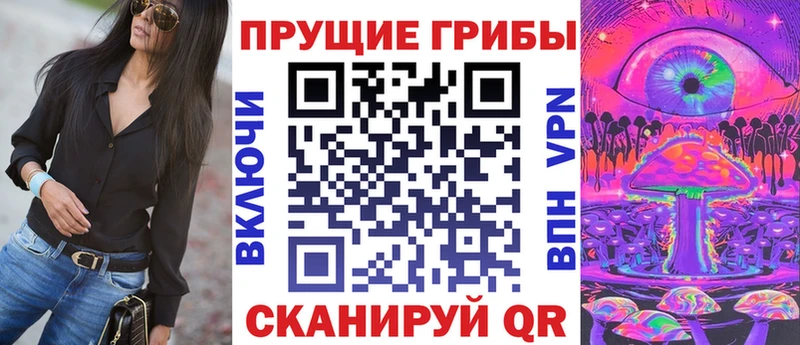 Галлюциногенные грибы Cubensis  Юрьевец 