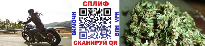 МАРИХУАНА AK-47  Юрьевец 